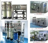 Pharmaceutical Machine, RO Series Water Treatment Equipment (RO Series)