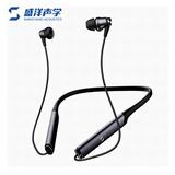 Neckband Anc Earphone An02A