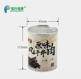 Aluminum Foil Paper Tube Airtight Disposable Food Container Cans with Cmyk Printing