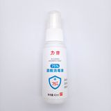 Antibacterial 75 Degree Alcohol Refreshing No Washing Type Disinfectant Sterilizing Spray 40ml