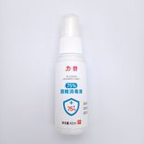 Antibacterial 75 Degree Alcohol Refreshing No Washing Type Disinfectant Sterilizing Spray 40ml