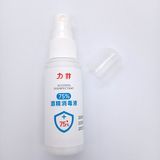 75 Degree Alcohol Refreshing No Washing Type Disinfectant Sterilizing Spray 160ml