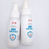 75 Degree Alcohol Refreshing No Washing Type Disinfectant Sterilizing Spray 100ml