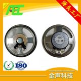 Quanzhou Aec 66mm External Magnetic Waterproof Speaker 4 € 5 Watt Alarm System Voice Reminder Broadcast Speaker