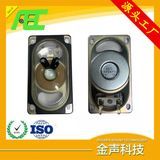 Aec Manufacturers Rectangular 50*90mm8 Euro 10 W Pet Waterproof Transparent Film Magnetic Speaker Voice Broadcast Speaker