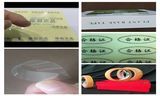 Plant-Based Fully Degradable Sealing / Sealing Label / Sealing Tape