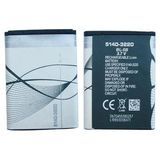 Mobile Phone Battery