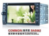 Car DVD 062