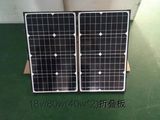 Easy Mounting and Carring Solar Suit Case