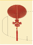 Xuchang Xuji Nuangzhilang Company Ltd Steel-Made/Copper&Aluminum Radiator -The Red Sun