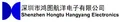 Shenzhen Hongtu Hangyang Technology Co. Ltd. logo