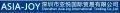 Shenzhen Asia-Joy International Trading Co., Ltd logo