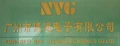 Guanzhou New Vision Electronics Co., Ltd. logo