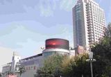Shenzhen Adsen Optoelectronic Co., Ltd P10 LED Display Screen (P10)