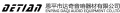 Enping Daqi Audio Equipment Company logo