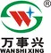Zhejiang Wanshixing Electrical Co.,Ltd. logo