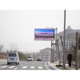 Shenzhen Anli Transportation Installation Co.,Ltd Outdoor LED Display