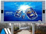 China Ouye Electronic Technology Co.,Ltd P10 SMD 3-In-1 Outdoor Full Color LED Display (OUYE-B010)