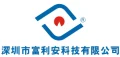 Shen Zhen Flian Technology Co., Ltd logo
