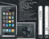 Golden Water Technology Limited Bar Phone (GW929)