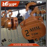 Huiage Hoisting Machinery Heavy Duty Lifting Equipment 2 Ton Chain Block