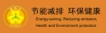 Guilin Jinsanye Gascooker Co.,Ltd. logo