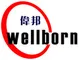 Xinxing Wellborn Metal Products Co. Ltd. logo