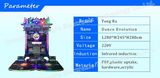 Tongru Electronic Technology Co., Ltd Dynamic Charm Dancing Machine / Music Simulator Somatosensory Arcade Machine /Motion Sensing Machine for Sale
