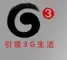 Eternal Communication Technology Co., Ltd. logo