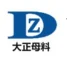Yingkou Dazheng Plastic Technoloty Co; Ltd logo