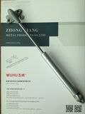 Zhongjiang Metal Products Co., Ltd Gas Support Wuhu