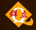 Qunli Household Articles Co., Ltd logo