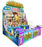 Carnival Booth Games Ring Ducks 1p & 2p