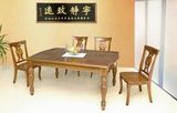 Jiangshan Wei Feng Furniture Co., Ltd. Dining Table (Z07014)