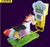 Coin Operated Video Games 3D Horse Kiddie Rides Machine