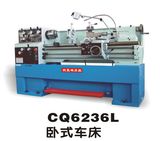 Wuyi Machine Tools Manufacturing Co., Ltd. Ordinary Lathe (CQ6236l)