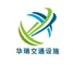 Suqian Huarui Advertising Equipment Technology Co., Ltd logo