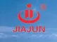 Yongkang Jiajun Leisure Products Co., Ltd logo
