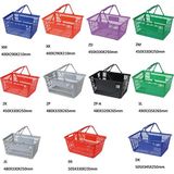 Zhangjiagang Bonded Area Caring Import and Export Co., Ltd. Double Plastic Handle Hand Basket