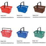 Zhangjiagang Bonded Area Caring Import and Export Co., Ltd. Single Hand Plastic Shopping Basket