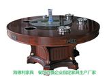 Hendry Furniture Co., Ltd. Wooden Hot Pot Table