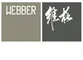 Webber & Nickel (Int'l) Co., Ltd. logo