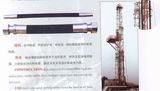 Beijing Aoyu Formwork Co., Ltd. Steel Wire Spiraled Drilling Rubber Hose