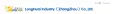 Longhuai Industry (Zhangzhou) Co.,Ltd. logo