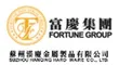 Suzhou Hanqing Hardware CO; LTD logo