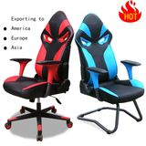 Qian Bei Internet Cafe Furniture Co., Ltd. E-Sports Chair for Computer Gamers, Revolving Multi-Fun⪞ Tional E≃ E⪞ Utive Offi⪞ E Chair
