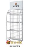 Shen Zhen Jinruiji Shelf Co., Ltd Metal Wire Shelves Shop Display Shelf Stand Rack
