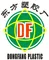 Shantou Dongfang Plastic Factory logo