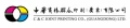 C&C Joint Printing (Guangdong) Co, . Ltd logo