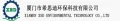 Xiamen XSD Environmental Technology Co., Ltd. logo
